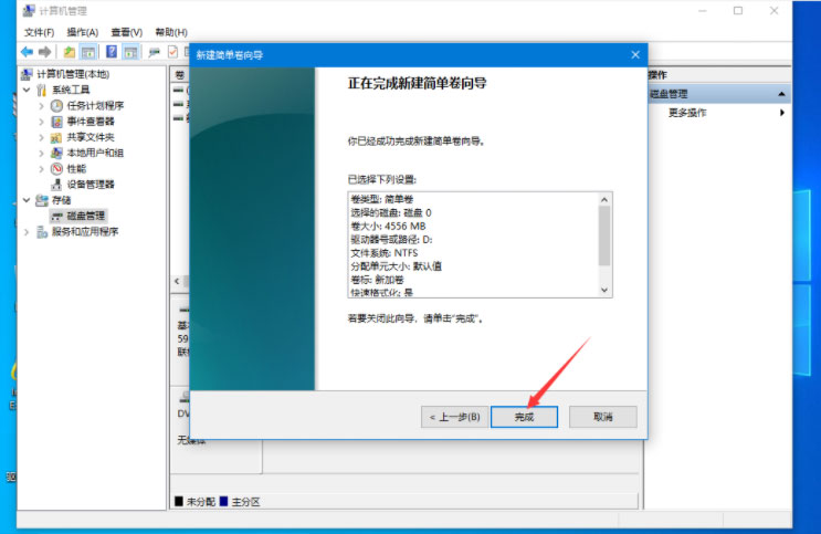 Windows10系統(tǒng)給系統(tǒng)硬盤分區(qū)的方法 