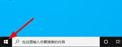 Windows10系統(tǒng)設(shè)置任務(wù)欄自動(dòng)隱藏的方法