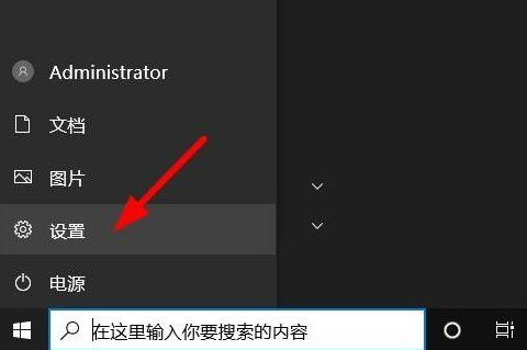 Windows10系統(tǒng)設(shè)置任務(wù)欄自動(dòng)隱藏的方法