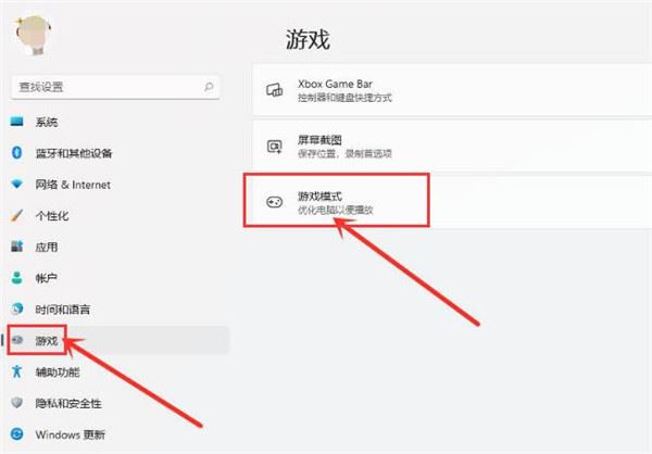 Windows10系統(tǒng)提升游戲性能和幀率的方法
