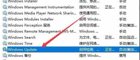 Windows10系統(tǒng)下載錯(cuò)誤0x8007002的解決方法