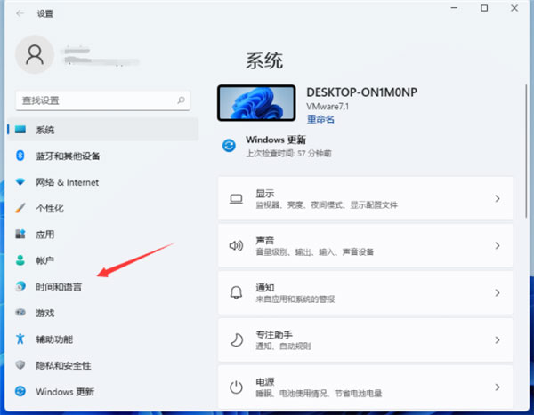 Windows10系統(tǒng)設(shè)置輸入法切換快捷鍵的方法