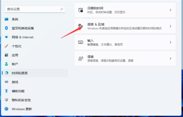 Windows10系統(tǒng)設(shè)置輸入法切換快捷鍵的方法