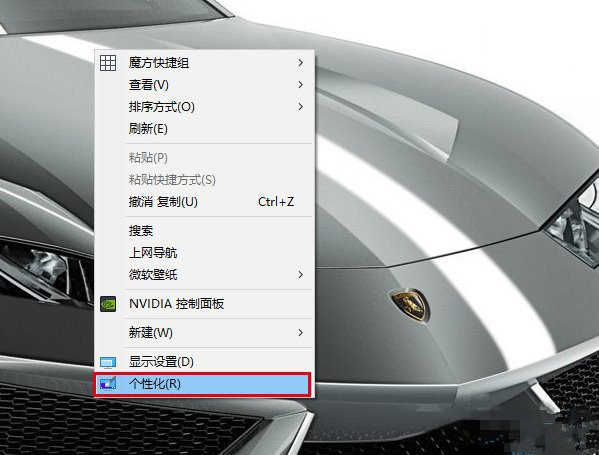 Windows10系統(tǒng)關(guān)閉鎖屏界面推廣的廣告信息的方法