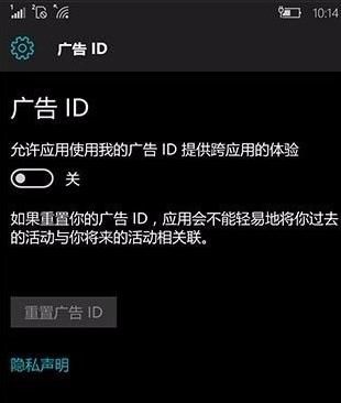 Windows10系統(tǒng)關(guān)閉鎖屏界面推廣的廣告信息的方法