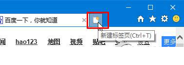 Windows10系統(tǒng)將網(wǎng)頁添加到開始菜單中的方