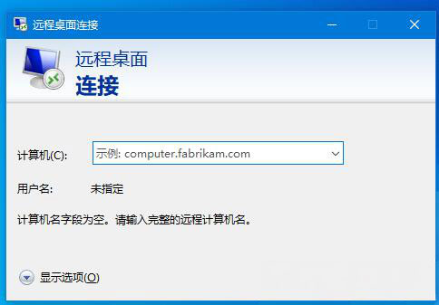Windows10系統(tǒng)開(kāi)啟遠(yuǎn)程桌面連接的方法