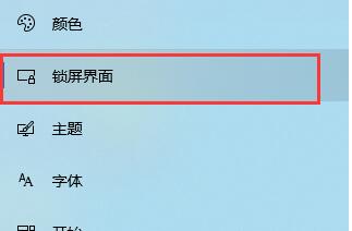 Windows10系統(tǒng)關閉自動休眠的方法