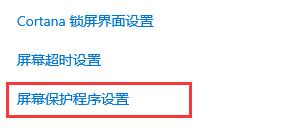 Windows10系統(tǒng)關閉自動休眠的方法