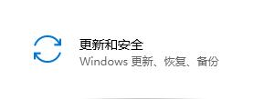 Windows10系統(tǒng)安全中心的關(guān)閉方法 