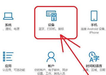 Windows10系統(tǒng)使用藍(lán)牙傳輸文件的方法