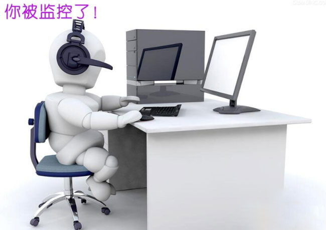 Windows10系統(tǒng)查詢電腦是否被監(jiān)控的圖文教程