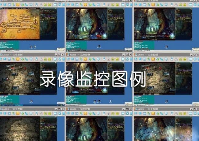Windows10系統(tǒng)查詢電腦是否被監(jiān)控的圖文教程
