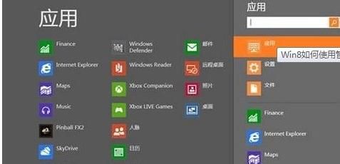 Windows8/8.1系統(tǒng)如何以管理員身份運(yùn)行cmd的方法