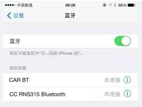 Windows10系統(tǒng)通過藍牙和手機連接的方法