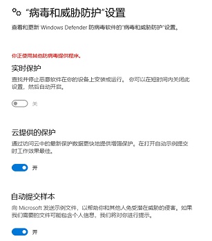 Windows10系統(tǒng)關(guān)閉Windows Defender的方法