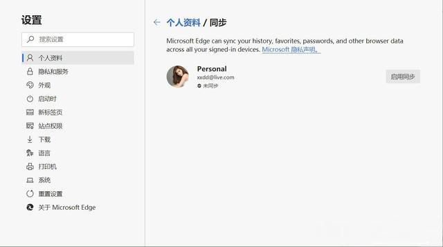 Windows10系統(tǒng)Edge瀏覽器使用的小技巧
