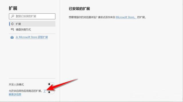 Windows10系統(tǒng)Edge瀏覽器使用的小技巧