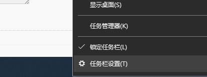 Windows10系統(tǒng)搜索框的關(guān)閉方法