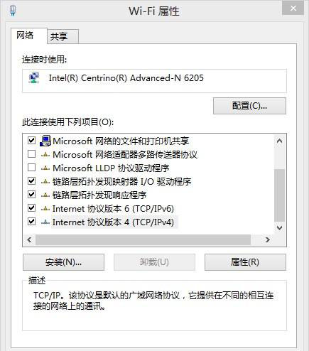 Windows10系統(tǒng)網(wǎng)頁打不開提示無法解析服務(wù)器DNS的解決方法