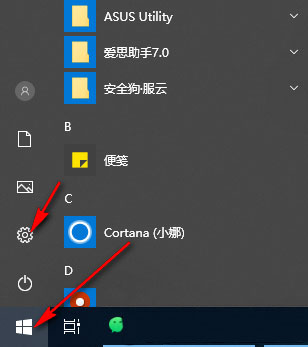 Windows10系統(tǒng)無法用Win+G快捷鍵打開自帶屏幕錄像的解決方法