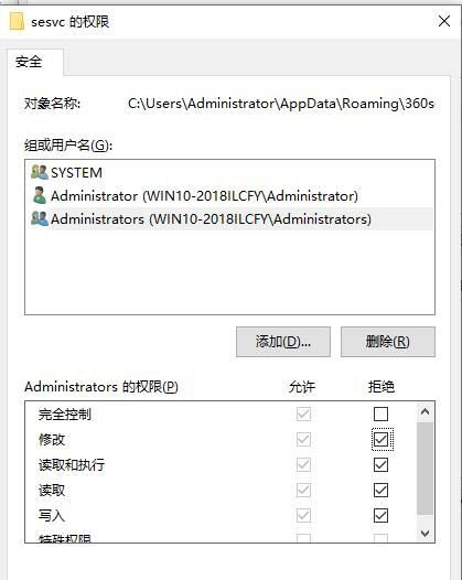 Windows10系統(tǒng)關(guān)閉及禁止熱點資訊彈窗的方法