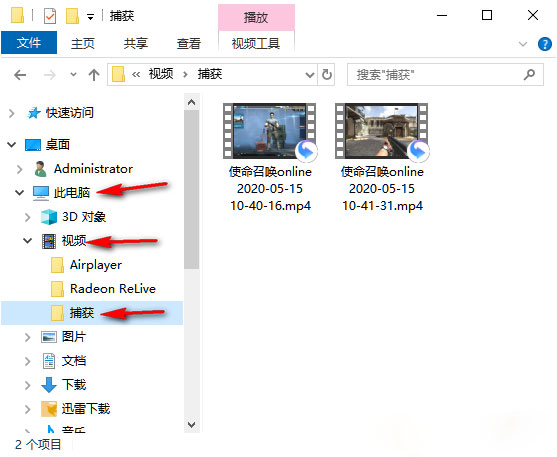 Windows10系統(tǒng)自帶錄屏功能怎么用的圖文教程 