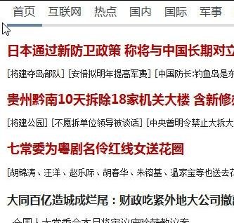 Windows10系統(tǒng)中word 2007快速的復(fù)制網(wǎng)頁內(nèi)容