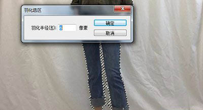 Windows10系統(tǒng)PS制作去除褶皺背景的方法