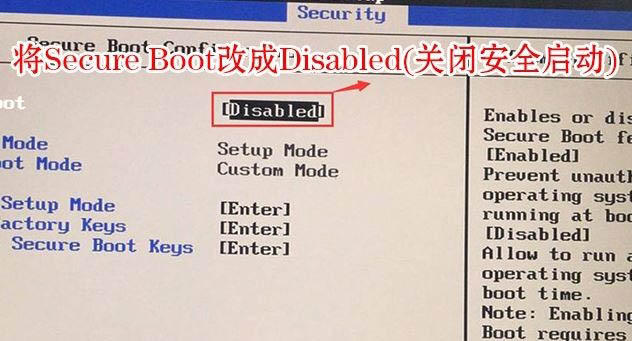 聯(lián)想Thinkpad E590電腦安裝windows10系統(tǒng)的圖文教程