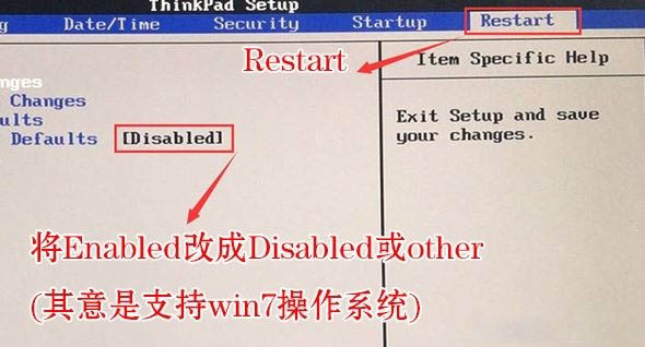 聯(lián)想Thinkpad E590電腦安裝windows10系統(tǒng)的圖文教程