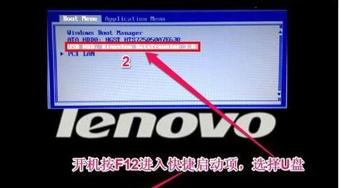 聯(lián)想Thinkpad E590電腦安裝windows10系統(tǒng)的圖文教程