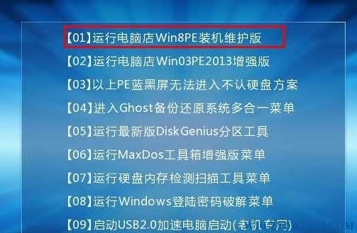 聯(lián)想Thinkpad E590電腦安裝windows10系統(tǒng)的圖文教程