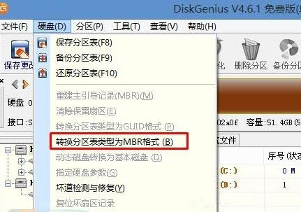 聯(lián)想Thinkpad E590電腦安裝windows10系統(tǒng)的圖文教程