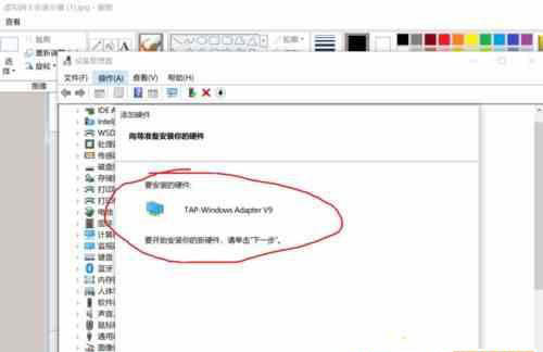 Window10系統(tǒng)安裝虛擬網(wǎng)卡的方法