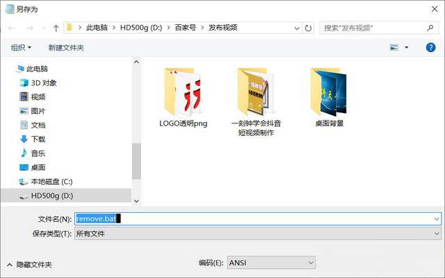 Windows10系統(tǒng)刪除激活Windows水印的方法