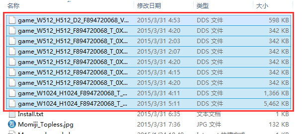 Windows10系統(tǒng)死或生5下載的mod的使用方法