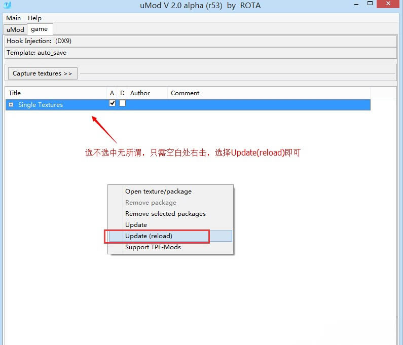 Windows10系統(tǒng)死或生5下載的mod的使用方法