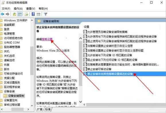 Windows10系統(tǒng)安裝杜比音效驅(qū)動的方法
