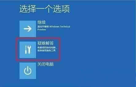 Windows10系統(tǒng)安裝杜比音效驅(qū)動的方法