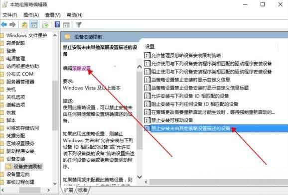 Windows10系統(tǒng)安裝杜比音效驅(qū)動的方法