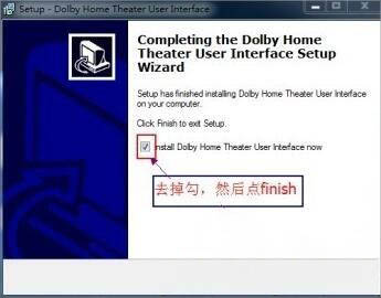Windows10系統(tǒng)安裝杜比音效驅(qū)動的方法