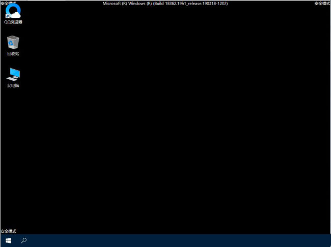 Windows10系統(tǒng)電腦退出安全模式的方法