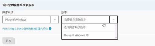 惠普筆記本W(wǎng)indows10系統(tǒng)電腦開機(jī)出現(xiàn)電池警告的解決方法