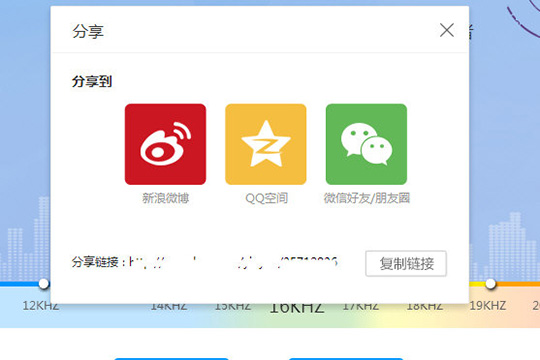 Windows10系統(tǒng)酷我音樂(lè)聽(tīng)力測(cè)試在哪及使用的方法