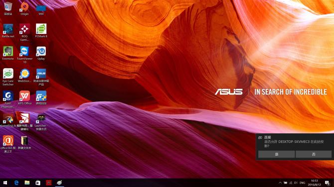 Windows10系統(tǒng)使用投屏功能的方法