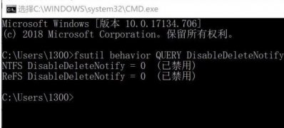 Windows10系統(tǒng)固態(tài)硬盤速度變慢的解決方法