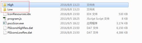 Windows10系統(tǒng)photoshop cc修改啟動(dòng)畫(huà)面的方法