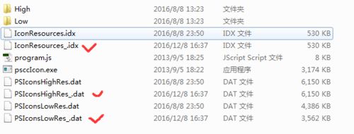Windows10系統(tǒng)photoshop cc修改啟動(dòng)畫(huà)面的方法