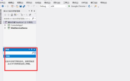 Windows10系統(tǒng)Visual Studio 2005(VS2005)工具箱顯示設(shè)置的方法